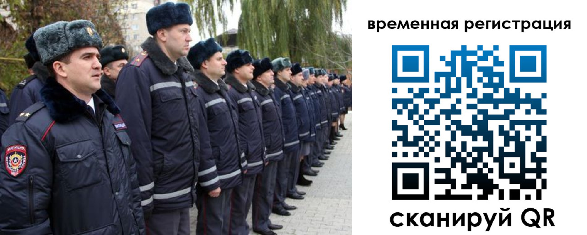 прописка для кредита в Амурске